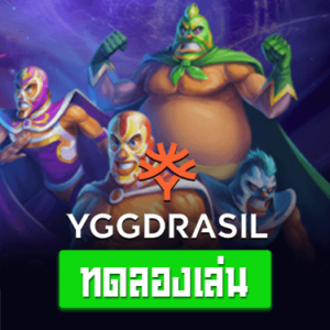 ทดลองเล่นสล็อต Yggdrasil - 3 landslot