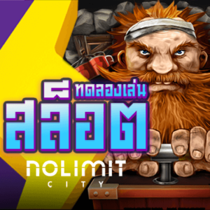 ทดลองเล่นสล็อต nolimit city slot -375 landslot