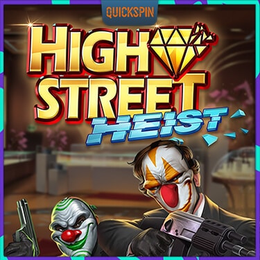 ปก - landslot High Street Heist