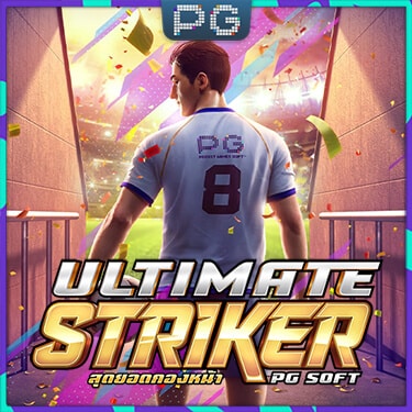 ปก - landslot Ultimate Striker