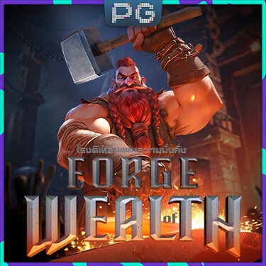 ปก - landslot Forge of Wealth