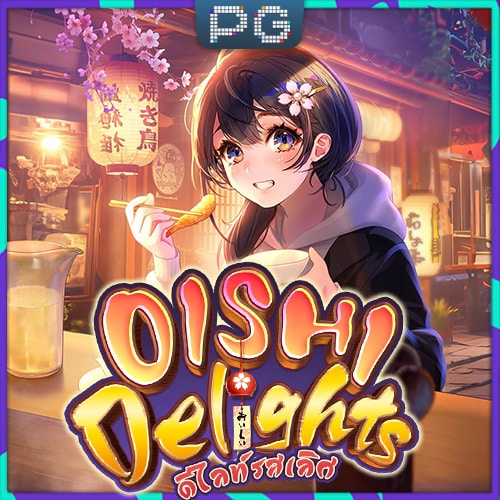 ทดลองเล่น Oishi Delights ทดลองเล่น PG SLOT เกมใหม่