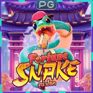 Fortune Snake
