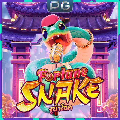 Fortune Snake