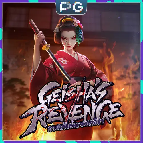 Geisha’s Revenge