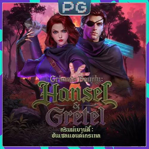 Grimms' Bounty Hansel & Gretel