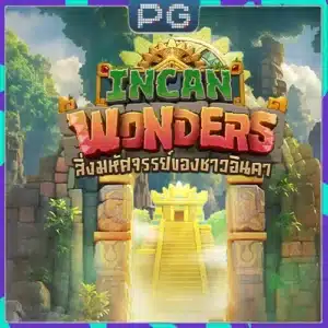 Incan Wonders