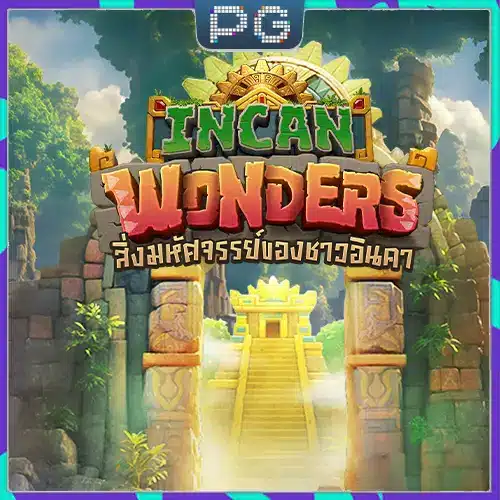 Incan Wonders