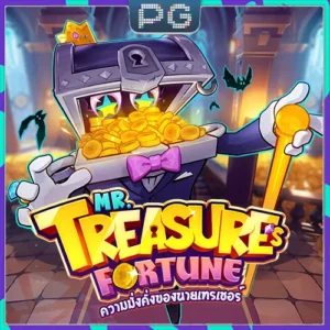 Mr.Treasure's Fortune