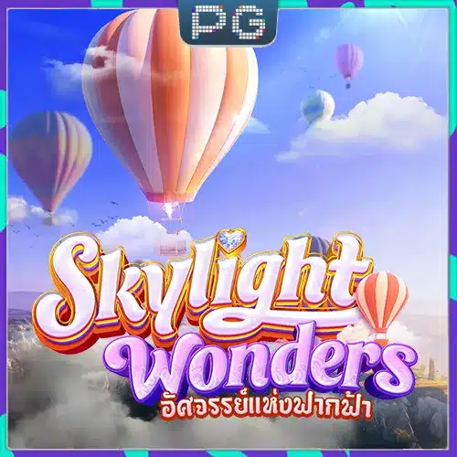 ทดลองเล่น Skylight Wonders