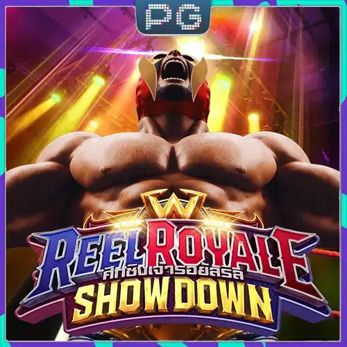 Reel Royale Showdown